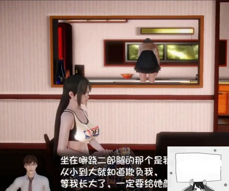 图片[5]-【PC/国产RPG/中文/动态CG】我的魔戒生活-莲花少女魔改版+完全攻略【3G】-illusion中国 - - i社游戏-illusion中文汉化官方网站