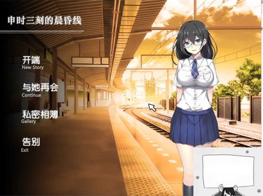 图片[4]-【PC/SLG/汉化/全动态】申时三刻的晨昏线 完整汉化版【新汉化/全CV】【400M】-illusion中国 - - i社游戏-illusion中文汉化官方网站