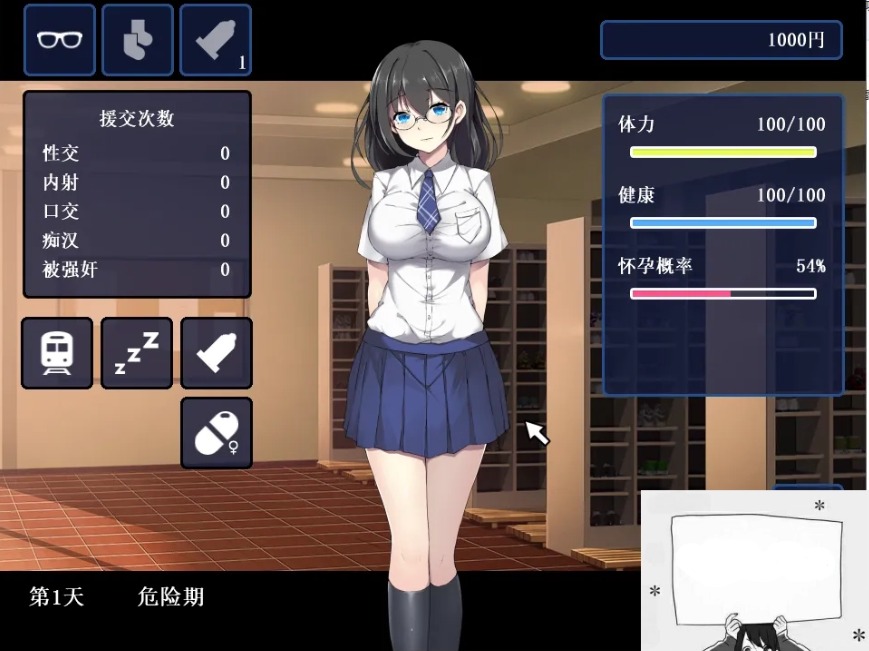 图片[3]-【PC/SLG/汉化/全动态】申时三刻的晨昏线 完整汉化版【新汉化/全CV】【400M】-illusion中国 - - i社游戏-illusion中文汉化官方网站