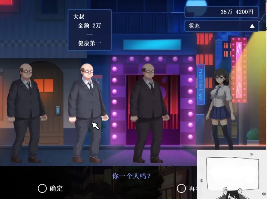 图片[1]-【PC/SLG/汉化/全动态】申时三刻的晨昏线 完整汉化版【新汉化/全CV】【400M】-illusion中国 - - i社游戏-illusion中文汉化官方网站