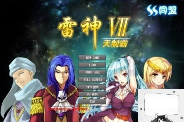 图片[1]-【PC/大型SLG/中文/人物过千/步兵】雷神Ⅶ:Puk天制霸-私人定制加强版【1.3G】-illusion中国 - - i社游戏-illusion中文汉化官方网站