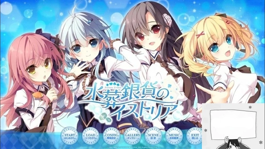 图片[1]-【PC/ADV/2D】免费水葬银货的lstria 精翻汉化【1G】-illusion中国 - - i社游戏-illusion中文汉化官方网站