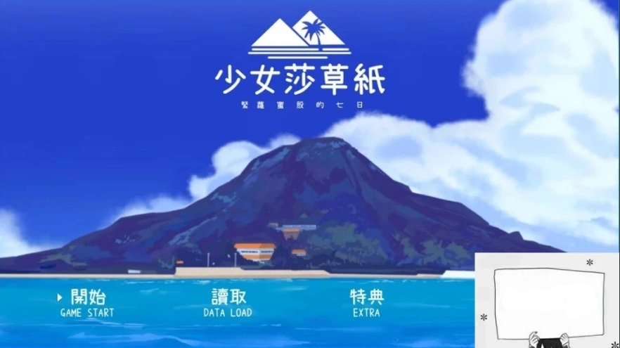 图片[1]-【PC/2D/SLG/中文】少女莎草纸 Girls Cairo Papyrus STEAM官方中文版【580M】-illusion中国 - - i社游戏-illusion中文汉化官方网站
