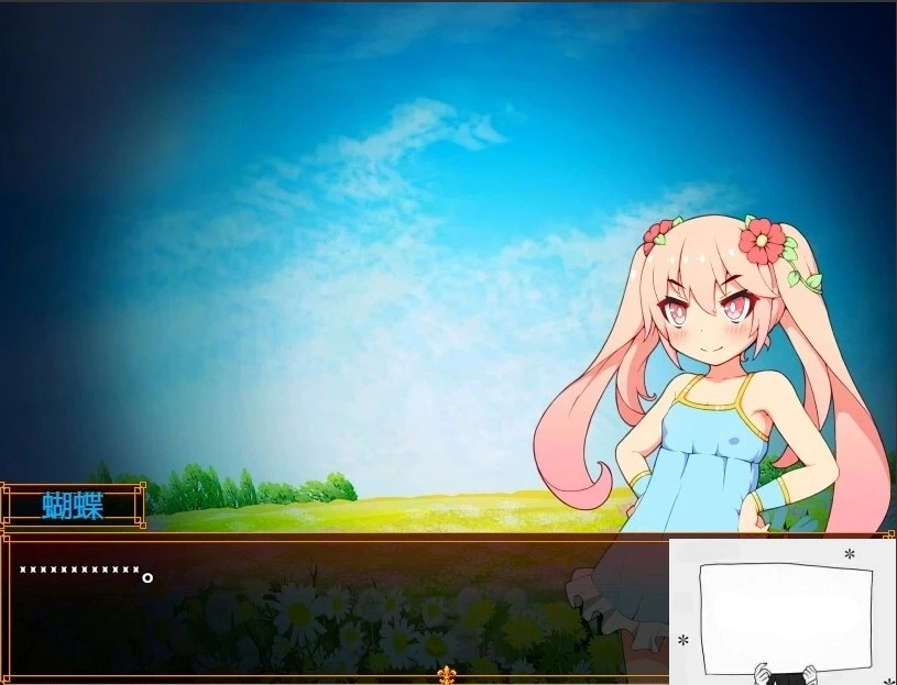 图片[2]-【PC/2D/RPG/中文】蝴蝶再临 V1.10 BOKIBOLI官方中文版【800M】-illusion中国 - - i社游戏-illusion中文汉化官方网站