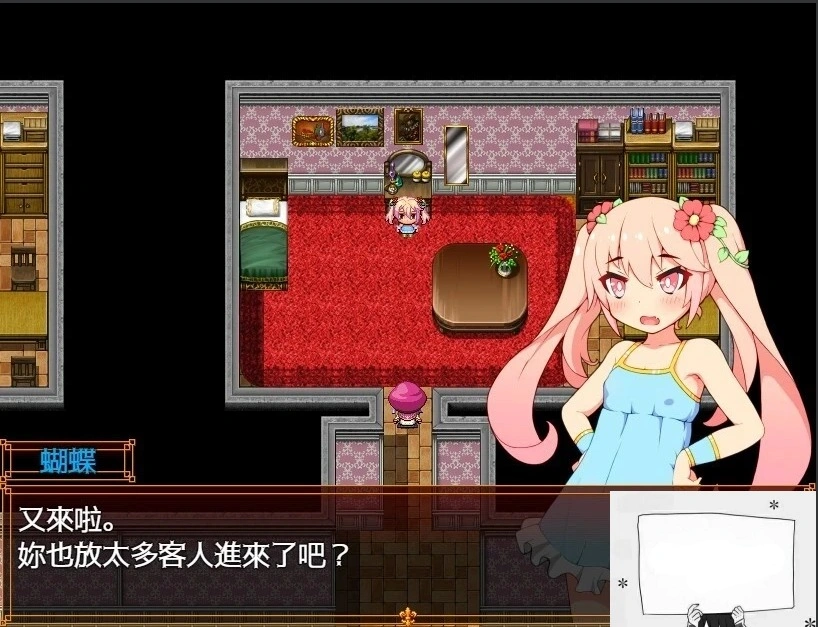图片[5]-【PC/2D/RPG/中文】蝴蝶再临 V1.10 BOKIBOLI官方中文版【800M】-illusion中国 - - i社游戏-illusion中文汉化官方网站