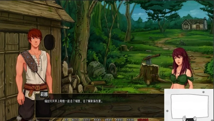 图片[6]-【PC/2D/像素SLG/汉化/动态】余烬的避难所 V0.11B STEAM官方中文版【480M】-illusion中国 - - i社游戏-illusion中文汉化官方网站