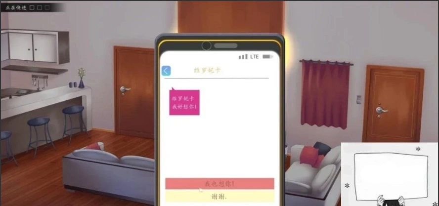 图片[8]-【2D/高自由度SLG/汉化】大学生活-Uni V0.48.109 双端汉化版【3.2G】-illusion中国 - - i社游戏-illusion中文汉化官方网站