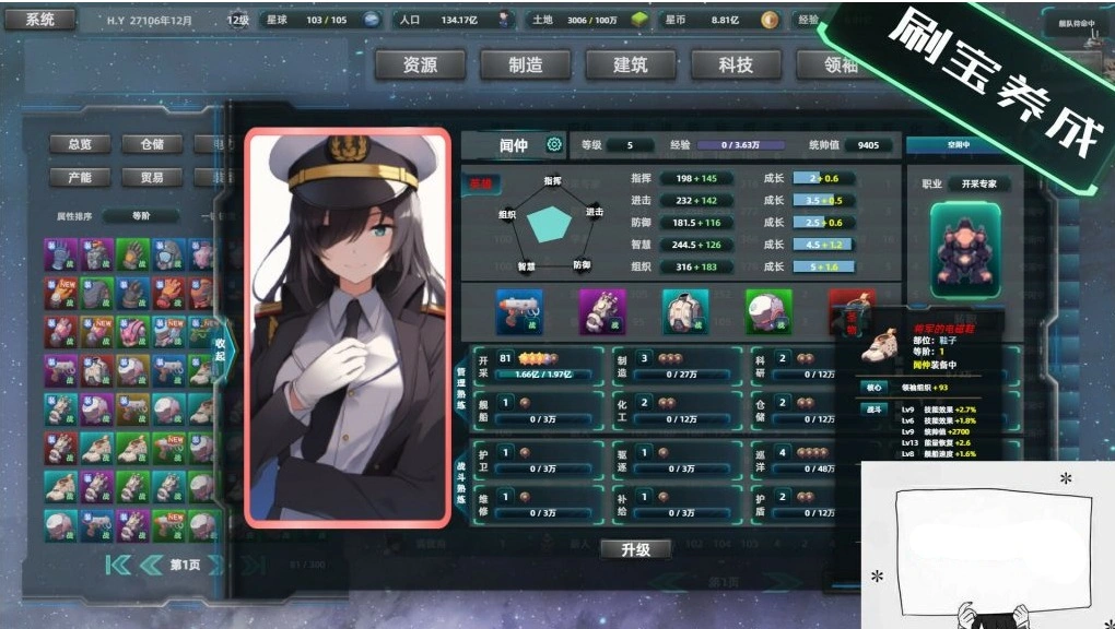 图片[3]-【PC/2D/SLG/中文】星际工业国 Build.11865302-0.63.0 STEAM官方中文版【300M】-illusion中国 - - i社游戏-illusion中文汉化官方网站