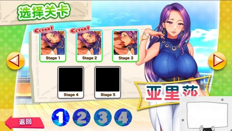 图片[2]-【PC/2D/SLG/中文】爱的家庭 PARADISE CLEANING V1.00 中文豪华版【200M】-illusion中国 - - i社游戏-illusion中文汉化官方网站