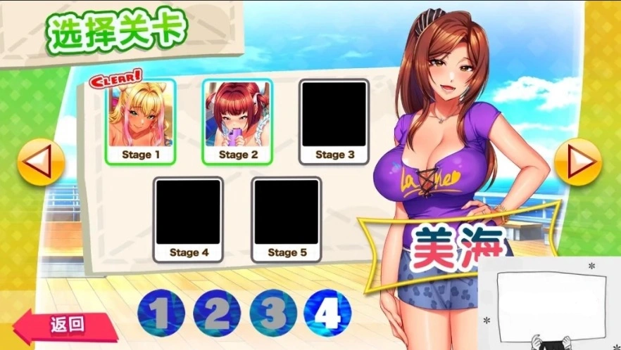 图片[3]-【PC/2D/SLG/中文】爱的家庭 PARADISE CLEANING V1.00 中文豪华版【200M】-illusion中国 - - i社游戏-illusion中文汉化官方网站
