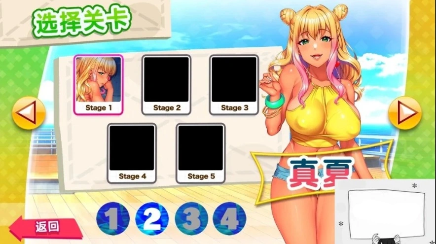 图片[4]-【PC/2D/SLG/中文】爱的家庭 PARADISE CLEANING V1.00 中文豪华版【200M】-illusion中国 - - i社游戏-illusion中文汉化官方网站