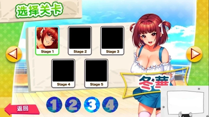 图片[5]-【PC/2D/SLG/中文】爱的家庭 PARADISE CLEANING V1.00 中文豪华版【200M】-illusion中国 - - i社游戏-illusion中文汉化官方网站