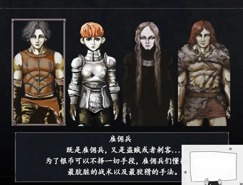 图片[2]-【PC/2D/RPG/汉化】饥饿与恐惧 Fear & Hunger V1.4.1 精翻汉化版【1.1G】-illusion中国 - - i社游戏-illusion中文汉化官方网站