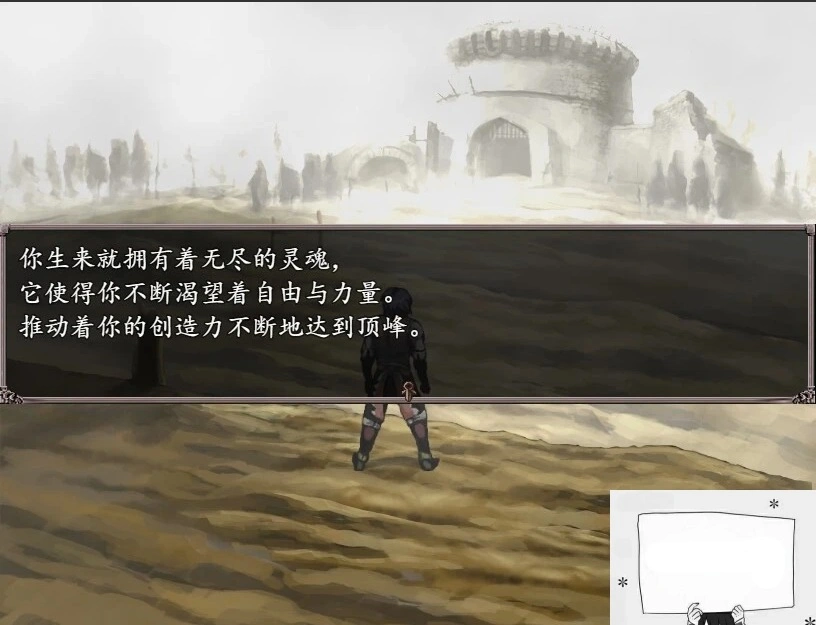 图片[3]-【PC/2D/RPG/汉化】饥饿与恐惧 Fear & Hunger V1.4.1 精翻汉化版【1.1G】-illusion中国 - - i社游戏-illusion中文汉化官方网站