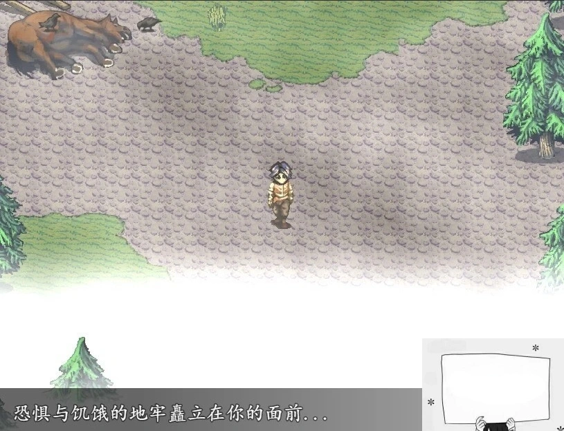 图片[5]-【PC/2D/RPG/汉化】饥饿与恐惧 Fear & Hunger V1.4.1 精翻汉化版【1.1G】-illusion中国 - - i社游戏-illusion中文汉化官方网站