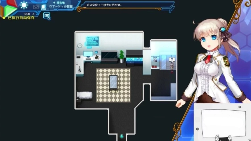 图片[4]-【2D/神级RPG/汉化】公主协同效应 V230803 云汉化【2.7G】电脑-illusion中国 - - i社游戏-illusion中文汉化官方网站