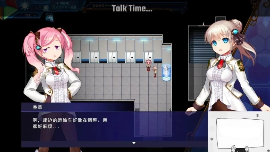 图片[5]-【2D/神级RPG/汉化】公主协同效应 V230803 云汉化【2.7G】电脑-illusion中国 - - i社游戏-illusion中文汉化官方网站