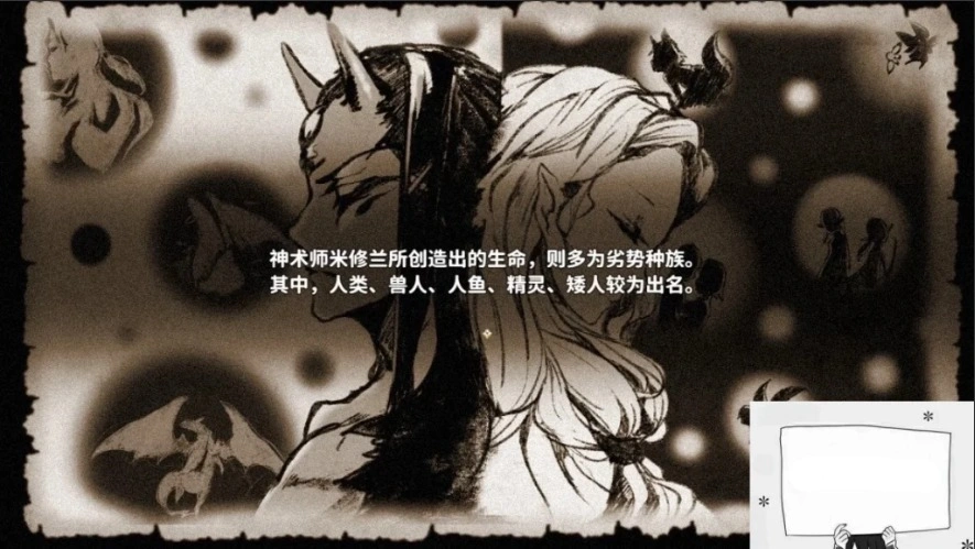 图片[3]-【2D/RPG/汉化】乐园的阿尔忒弥斯 V2.1 STEAM官方中文版【2G】电脑-illusion中国 - - i社游戏-illusion中文汉化官方网站