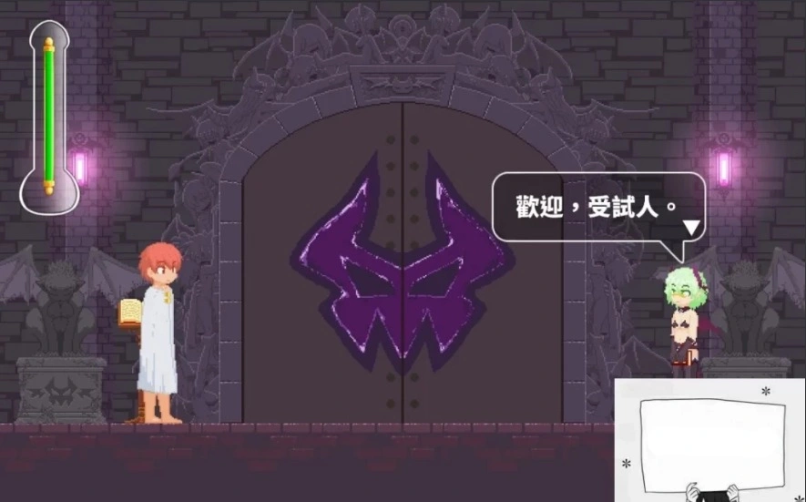 图片[3]-【PC/2D/ACT/中文/像素】诱惑城堡！Castle of Temptation V0.4.3a 官中步兵版【600M】-illusion中国 - - i社游戏-illusion中文汉化官方网站
