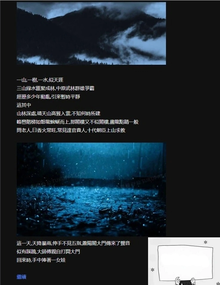 图片[3]-【PC/古风HTML/中文】首款中文HTML-侠女逍遥录 V0.46 中文版【2.2G】-illusion中国 - - i社游戏-illusion中文汉化官方网站