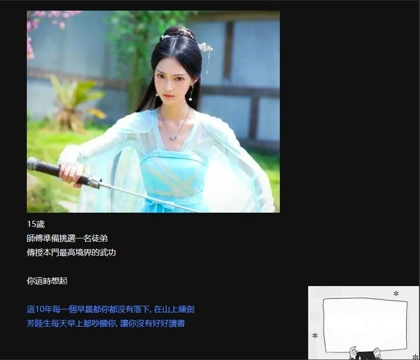 图片[9]-【PC/古风HTML/中文】首款中文HTML-侠女逍遥录 V0.46 中文版【2.2G】-illusion中国 - - i社游戏-illusion中文汉化官方网站