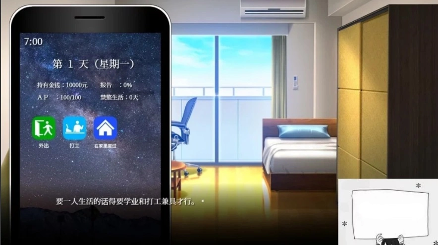图片[5]-【PC2D/SLG/中文】隔壁太太今天也独自一人2 V1.2.3 STEAM官方中文版【920M】-illusion中国 - - i社游戏-illusion中文汉化官方网站