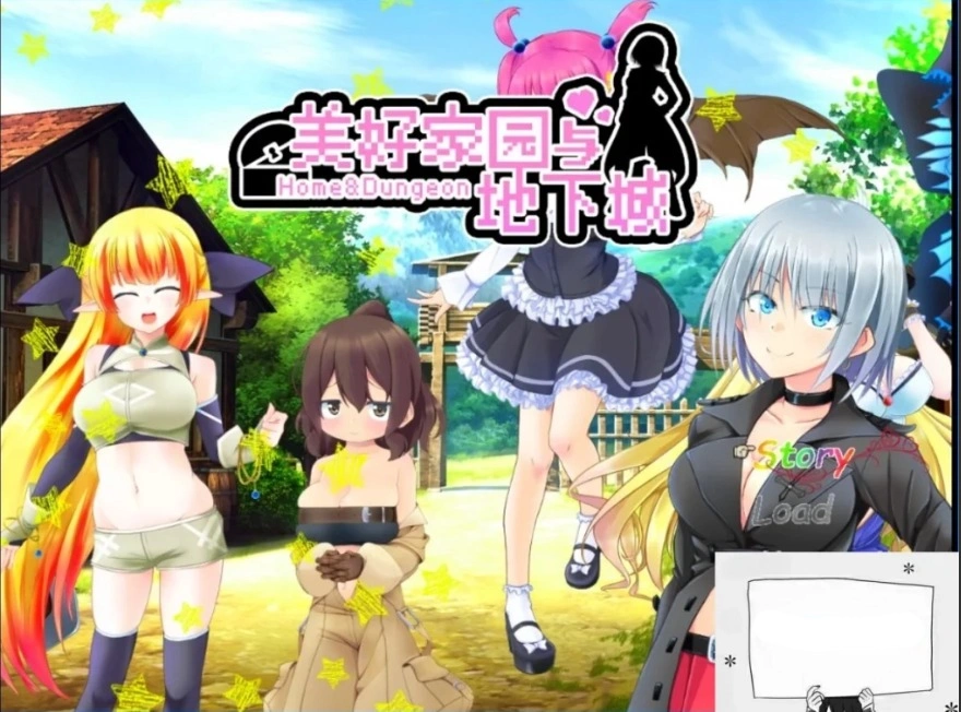 图片[1]-【PC/2D/RPG+SLG/中文】美好家园与地下城 Ver1.5.5 STEAM官中步兵版+DLC【2.3G】-illusion中国 - - i社游戏-illusion中文汉化官方网站