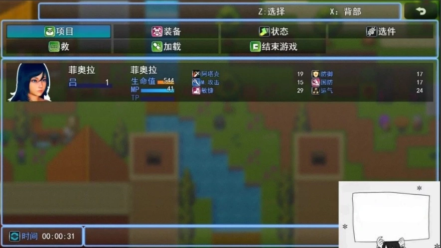 图片[3]-【PC/3D/日风RPG/汉化/动态】玫瑰湖的半边莲 Ver1.21 云汉化步兵版【1.6G】-illusion中国 - - i社游戏-illusion中文汉化官方网站