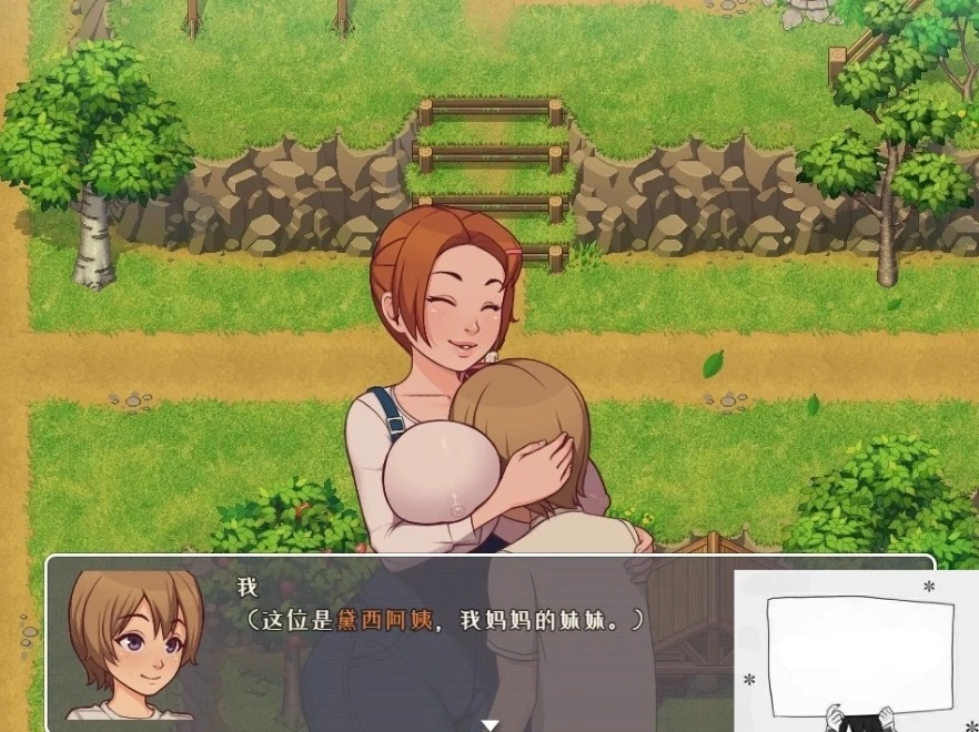 图片[3]-【PC/2D/欧美RPG/机翻】我的乡村日常生活！V0.2.8.0 云汉化版【2.1G】-illusion中国 - - i社游戏-illusion中文汉化官方网站