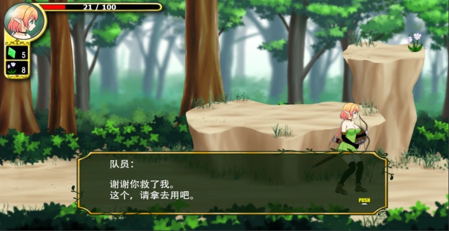 图片[5]-【PC/2D/ACT/中文/全动态】妮菲娅的试炼 Ver1.01 STEAM官方中文步兵版【1G】-illusion中国 - - i社游戏-illusion中文汉化官方网站