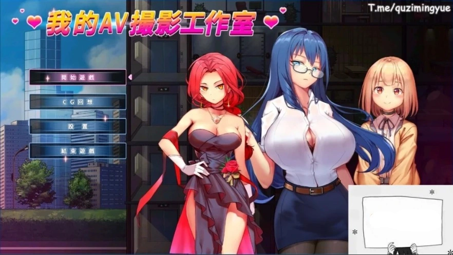 图片[1]-【PC/2D/经营互动SLG/中文/动态】我的艾薇摄影工作室 Ver1.7 官方中文版【1G】-illusion中国 - - i社游戏-illusion中文汉化官方网站