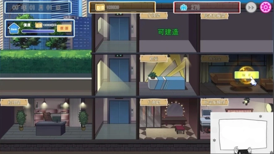 图片[2]-【PC/2D/经营互动SLG/中文/动态】我的艾薇摄影工作室 Ver1.7 官方中文版【1G】-illusion中国 - - i社游戏-illusion中文汉化官方网站