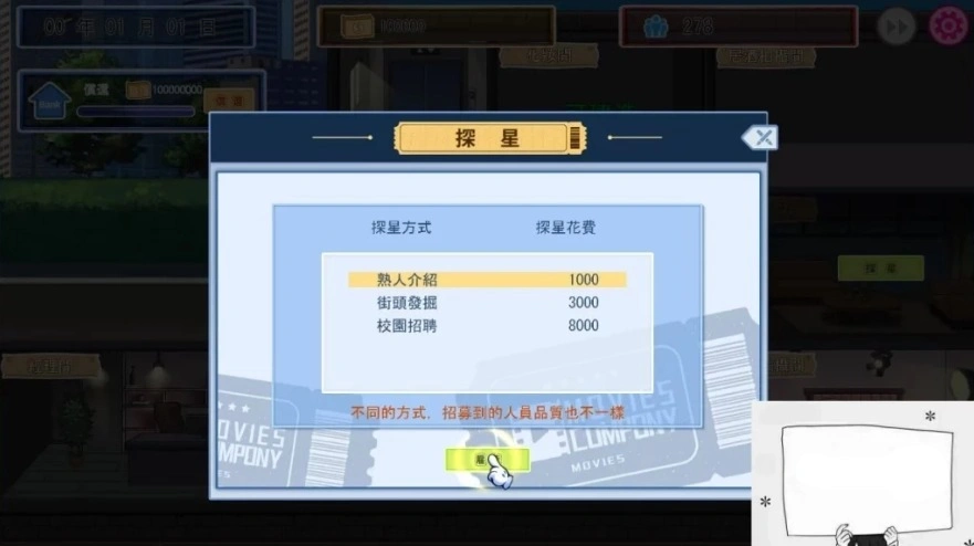 图片[3]-【PC/2D/经营互动SLG/中文/动态】我的艾薇摄影工作室 Ver1.7 官方中文版【1G】-illusion中国 - - i社游戏-illusion中文汉化官方网站