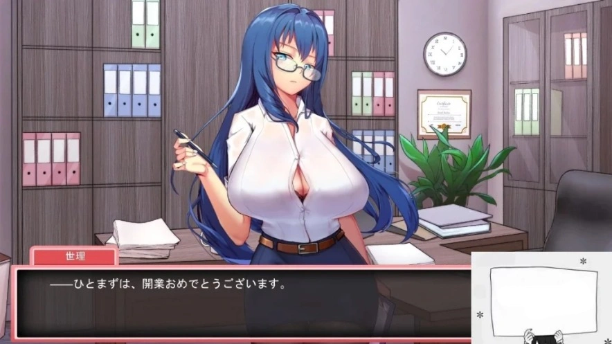 图片[5]-【PC/2D/经营互动SLG/中文/动态】我的艾薇摄影工作室 Ver1.7 官方中文版【1G】-illusion中国 - - i社游戏-illusion中文汉化官方网站
