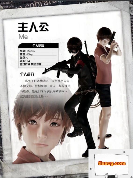 图片[5]-【PC/3D/探索RPG/中文/动态CG】禁忌之岛-丧尸起源 真·V4.3 官中+攻略【2.2G】-illusion中国 - - i社游戏-illusion中文汉化官方网站