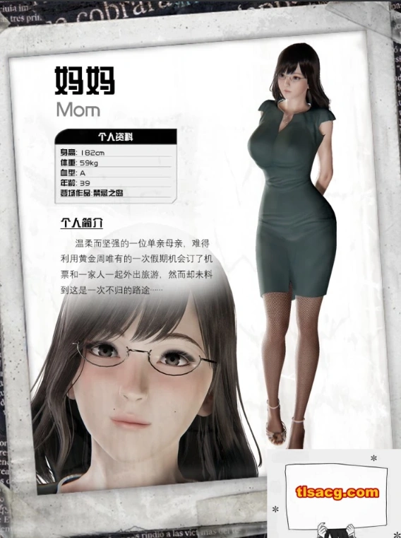 图片[6]-【PC/3D/探索RPG/中文/动态CG】禁忌之岛-丧尸起源 真·V4.3 官中+攻略【2.2G】-illusion中国 - - i社游戏-illusion中文汉化官方网站