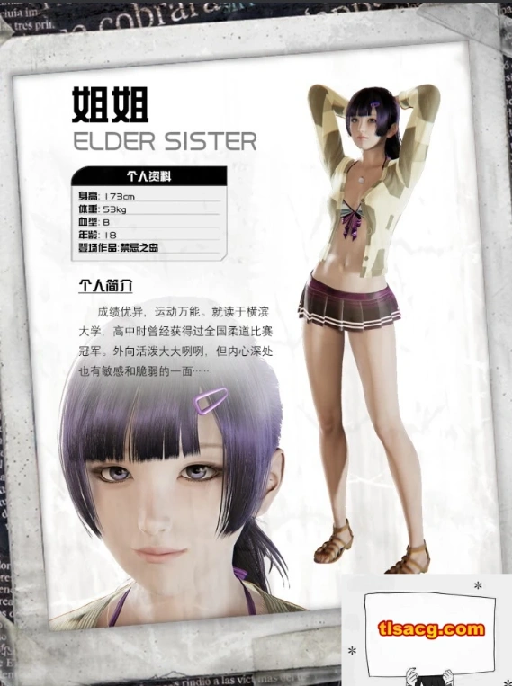 图片[7]-【PC/3D/探索RPG/中文/动态CG】禁忌之岛-丧尸起源 真·V4.3 官中+攻略【2.2G】-illusion中国 - - i社游戏-illusion中文汉化官方网站