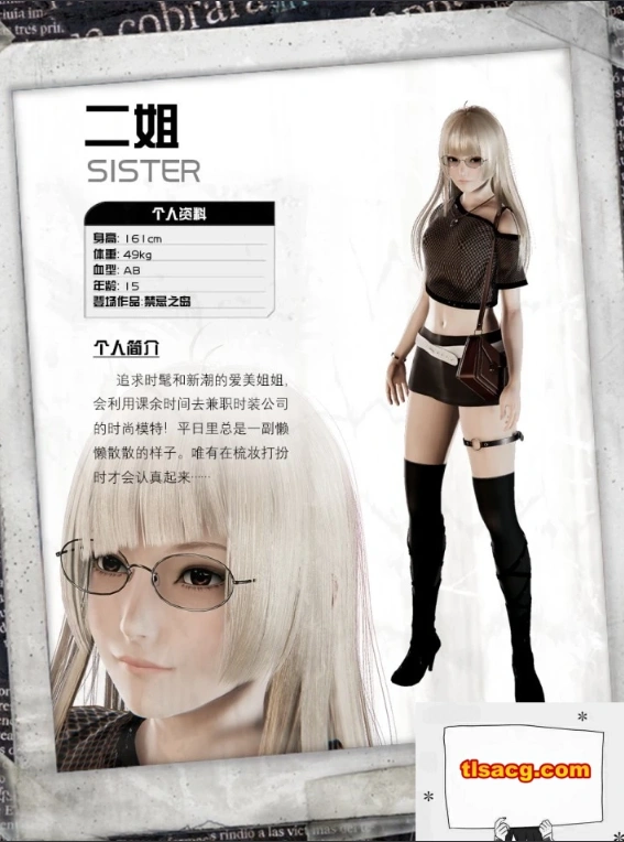 图片[8]-【PC/3D/探索RPG/中文/动态CG】禁忌之岛-丧尸起源 真·V4.3 官中+攻略【2.2G】-illusion中国 - - i社游戏-illusion中文汉化官方网站