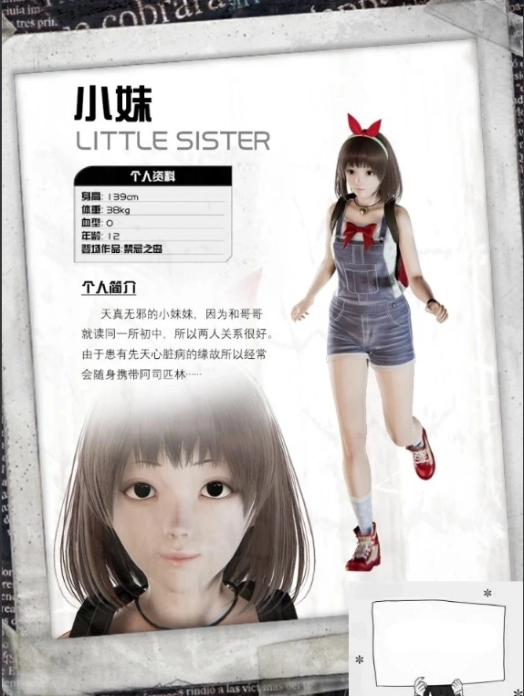 图片[9]-【PC/3D/探索RPG/中文/动态CG】禁忌之岛-丧尸起源 真·V4.3 官中+攻略【2.2G】-illusion中国 - - i社游戏-illusion中文汉化官方网站