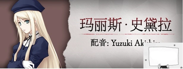 图片[10]-【2DADVGAL中文】壳之少女 Build.11779146 STEAM官方中文HD重制版电脑2G-illusion中国 - - i社游戏-illusion中文汉化官方网站