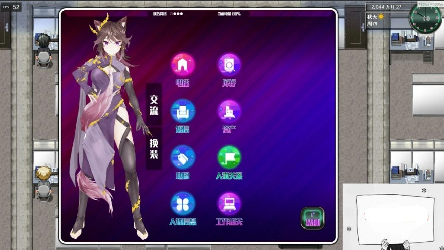 图片[2]-【PC/3D/沙盒RPG/中文】都市媚影 V20230730+18DLC STEAM官方中文版【5.1G】-illusion中国 - - i社游戏-illusion中文汉化官方网站