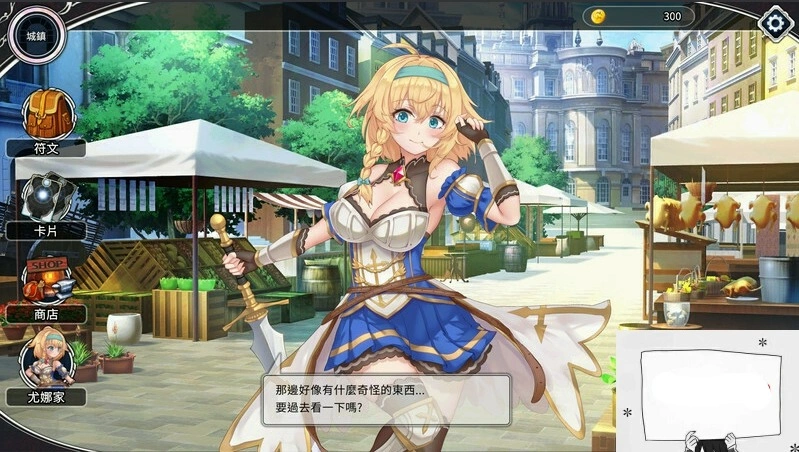 图片[2]-【2D卡牌SLg中文】带我去地下城吧!!V1.0.10 STEAM官中步兵+特典电脑2.6G-illusion中国 - - i社游戏-illusion中文汉化官方网站
