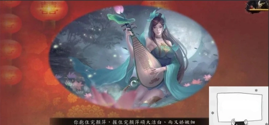 图片[4]-【2D武侠RPG中文】金庸群侠传5爱与死V3.11★23贺岁5.5版+自娛自乐MOD+铜雀台电脑8.8G-illusion中国 - - i社游戏-illusion中文汉化官方网站