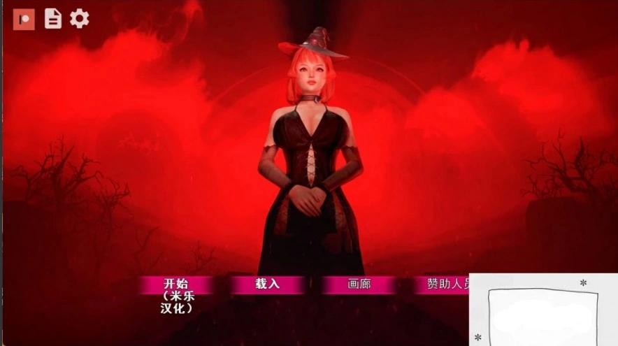 图片[1]-【欧美SLG/SD/动态】黑魔法 V0.17.0【安卓+PC】润色汉化作弊版【大更新/5.9G】-illusion中国 - - i社游戏-illusion中文汉化官方网站