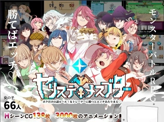 图片[1]-【爆款RPG/PC】只有我的神秘规则！赢了女教练的话H是理所当然的 V1.06 AI汉化版【更新/H版宝可梦/2.8G】-illusion中国 - - i社游戏-illusion中文汉化官方网站