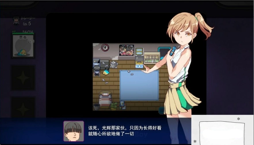 图片[2]-【爆款RPG/PC】只有我的神秘规则！赢了女教练的话H是理所当然的 V1.06 AI汉化版【更新/H版宝可梦/2.8G】-illusion中国 - - i社游戏-illusion中文汉化官方网站