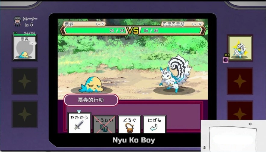 图片[3]-【爆款RPG/PC】只有我的神秘规则！赢了女教练的话H是理所当然的 V1.06 AI汉化版【更新/H版宝可梦/2.8G】-illusion中国 - - i社游戏-illusion中文汉化官方网站