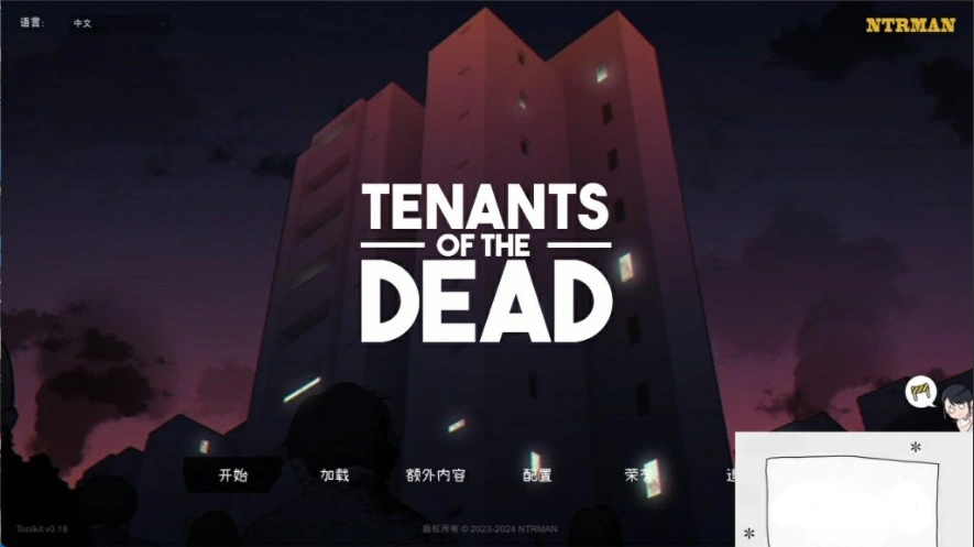 图片[1]-【互动SLG/中文/NTR】[NTRMAN] 生化危机 Tenants of the Dead V0.18 官方完整中文版【新汉化/1.9G】-illusion中国 - - i社游戏-illusion中文汉化官方网站