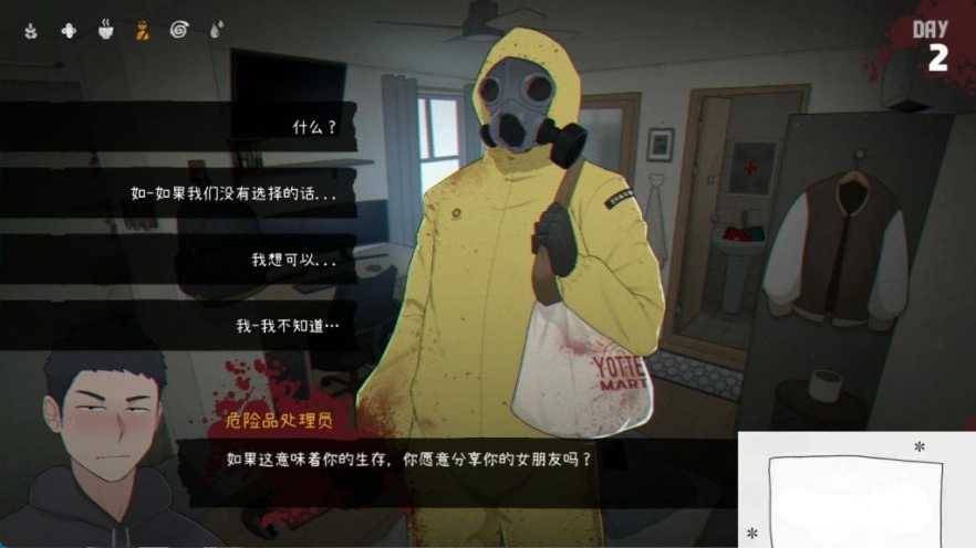 图片[4]-【互动SLG/中文/NTR】[NTRMAN] 生化危机 Tenants of the Dead V0.18 官方完整中文版【新汉化/1.9G】-illusion中国 - - i社游戏-illusion中文汉化官方网站