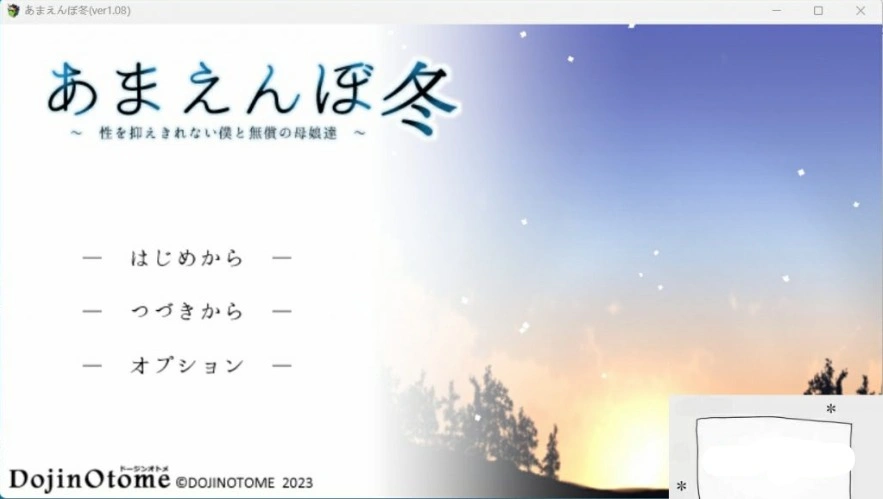 图片[1]-【神作SLG/汉化/全动态】冬日狂想曲 Ver1.08 AI精翻汉化版+全CG存档【更新/新内容/2.5G】-illusion中国 - - i社游戏-illusion中文汉化官方网站